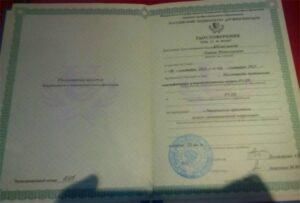 i0121